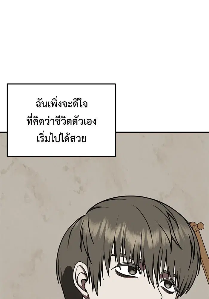 หน้า 34 จาก 193