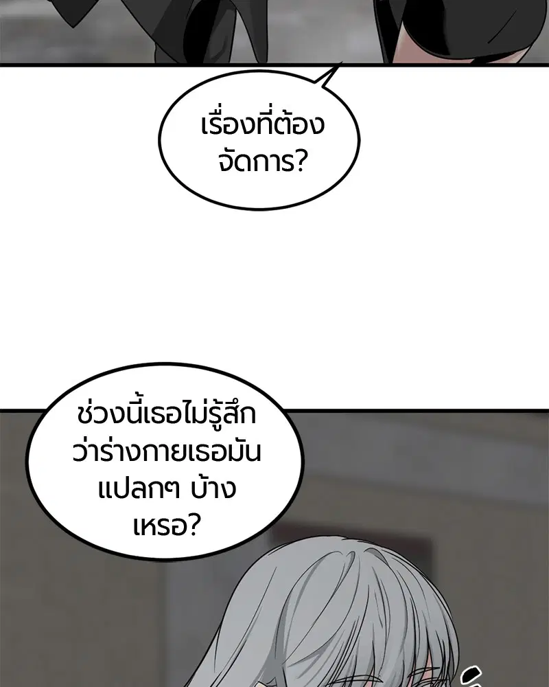 หน้า 146 จาก 165