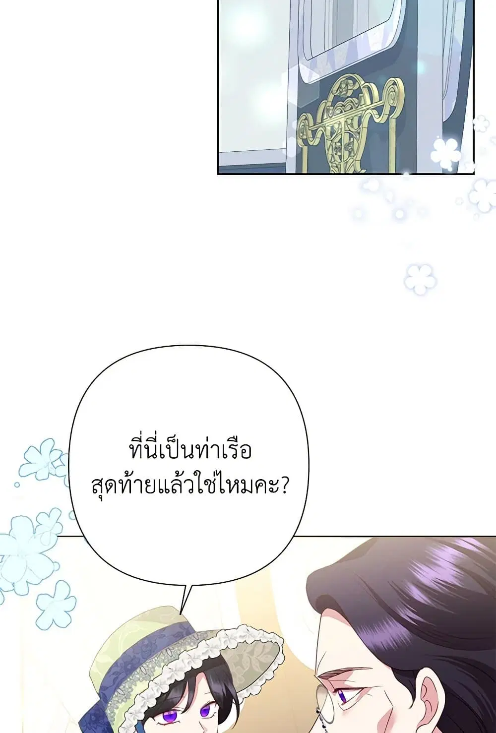 หน้า 24 จาก 97