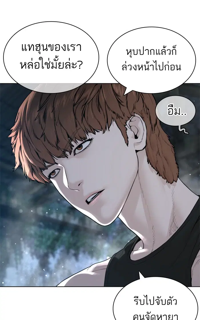 หน้า 31 จาก 158