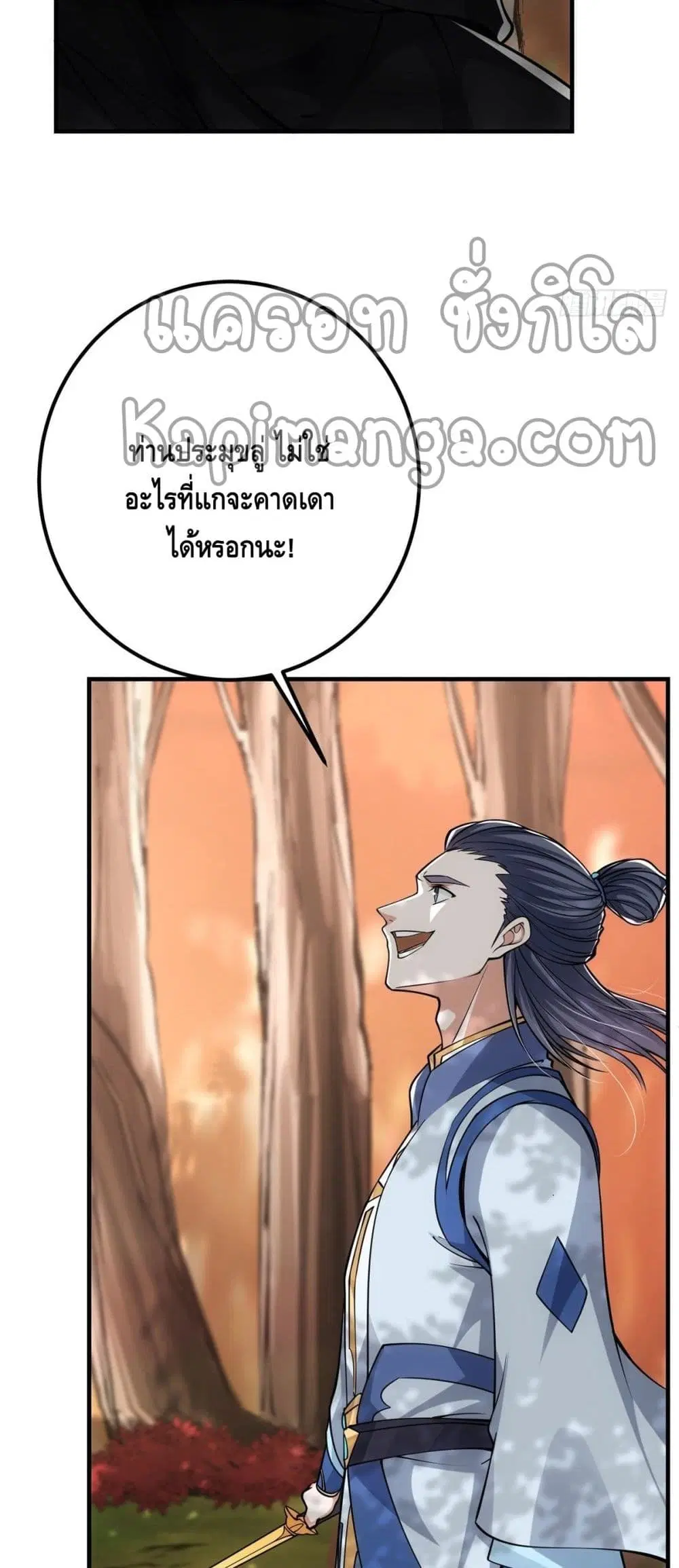 หน้า 7 จาก 42