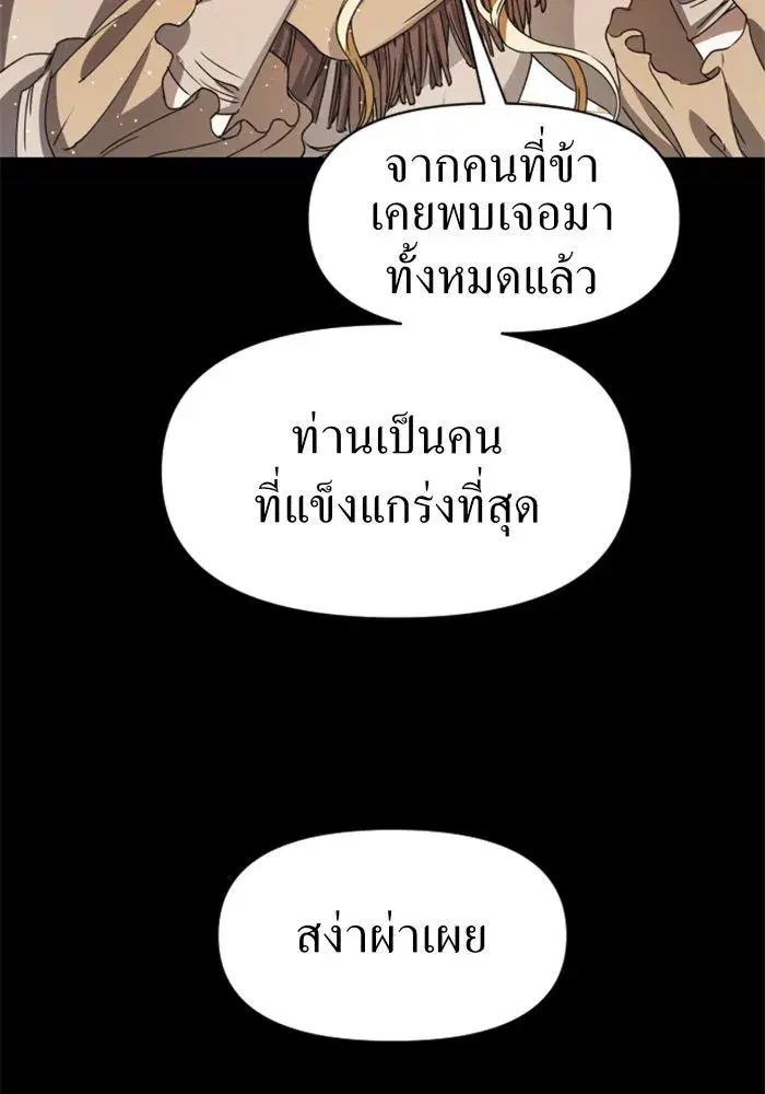 หน้า 158 จาก 171