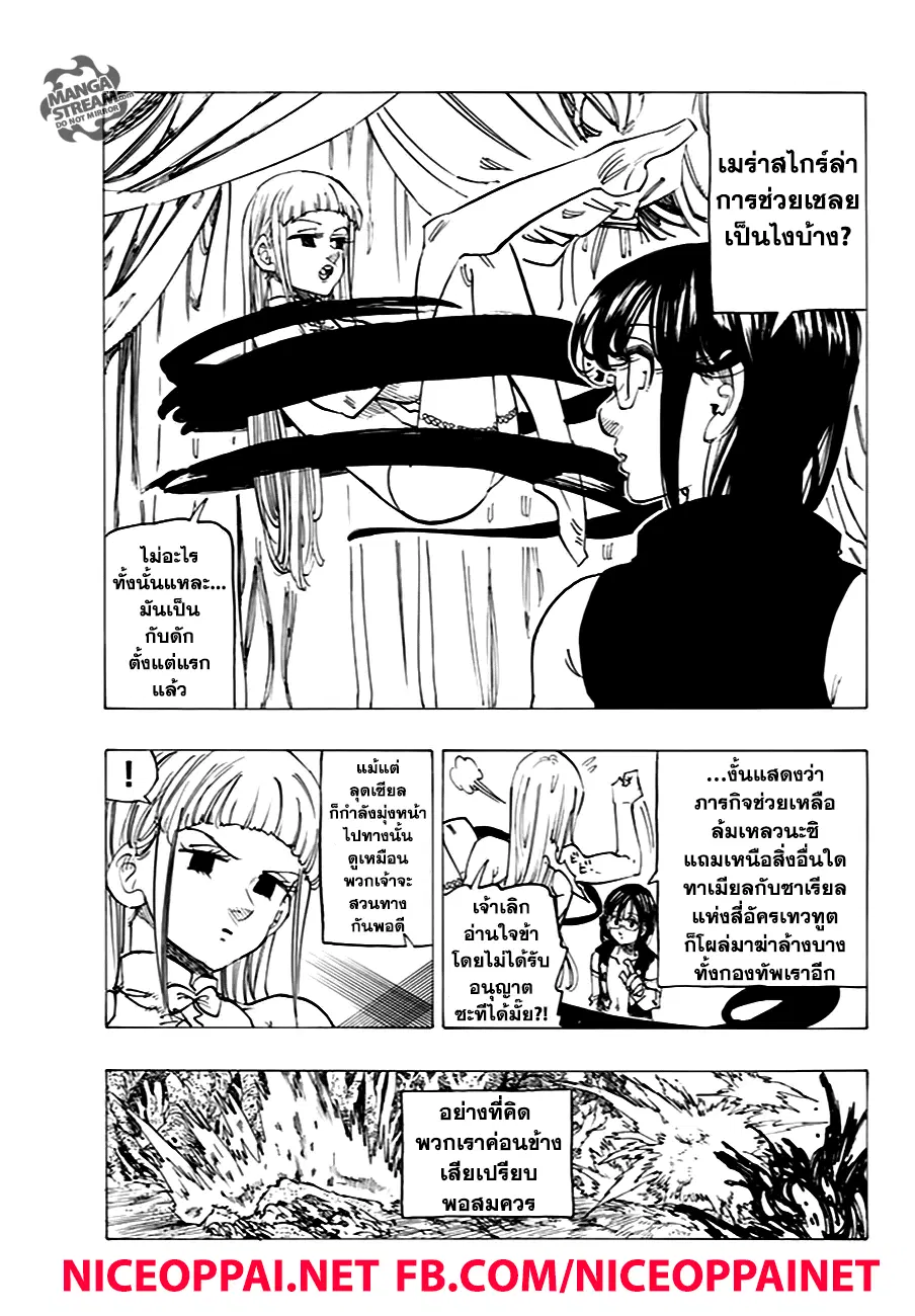 หน้า 6 จาก 24