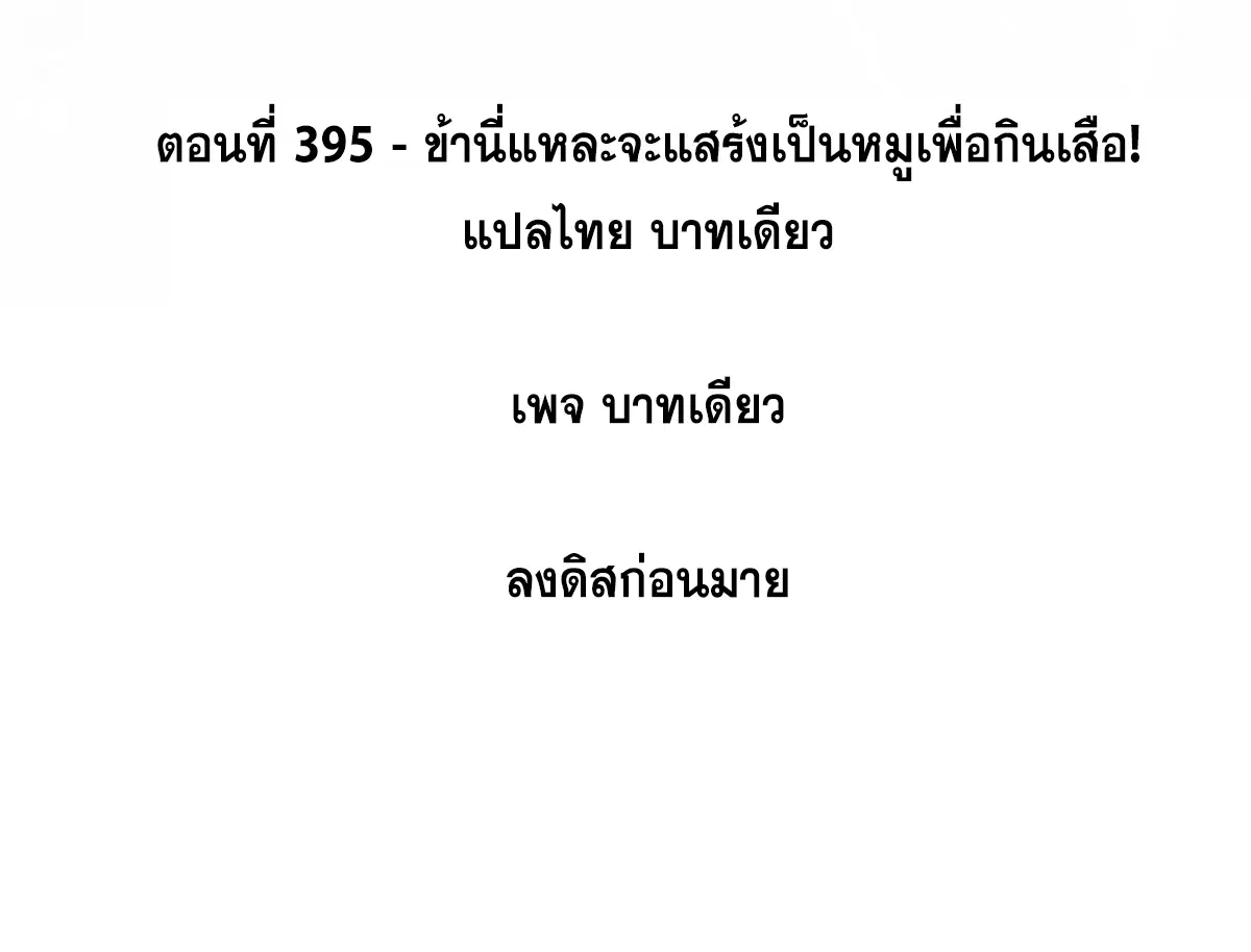 หน้า 2 จาก 76