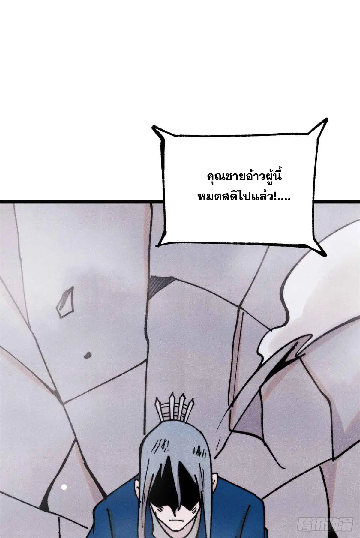 หน้า 31 จาก 71