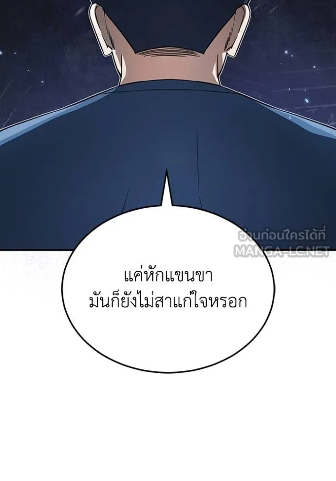 หน้า 51 จาก 140