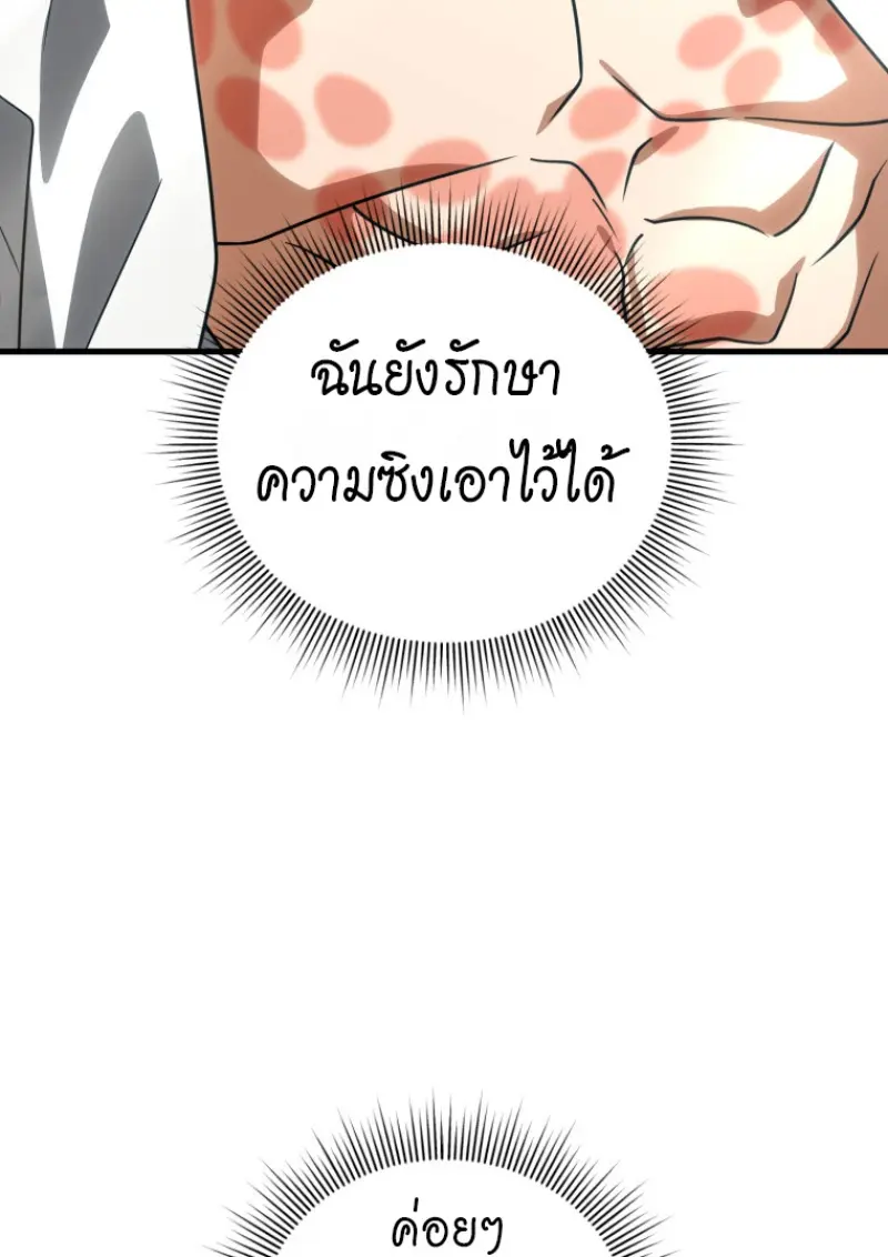 หน้า 5 จาก 149
