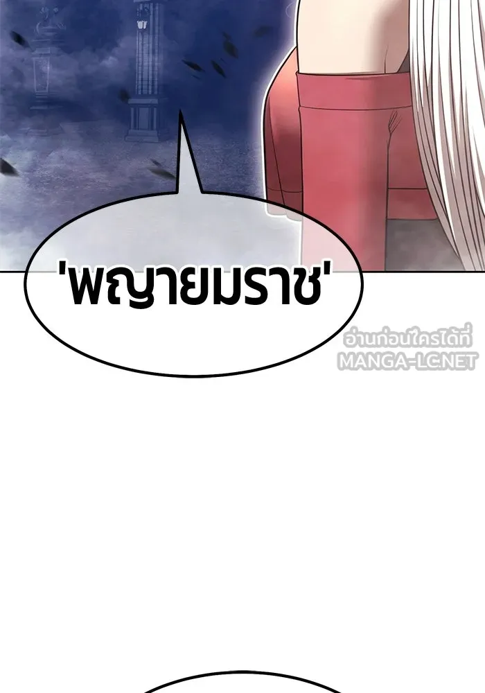 หน้า 195 จาก 525