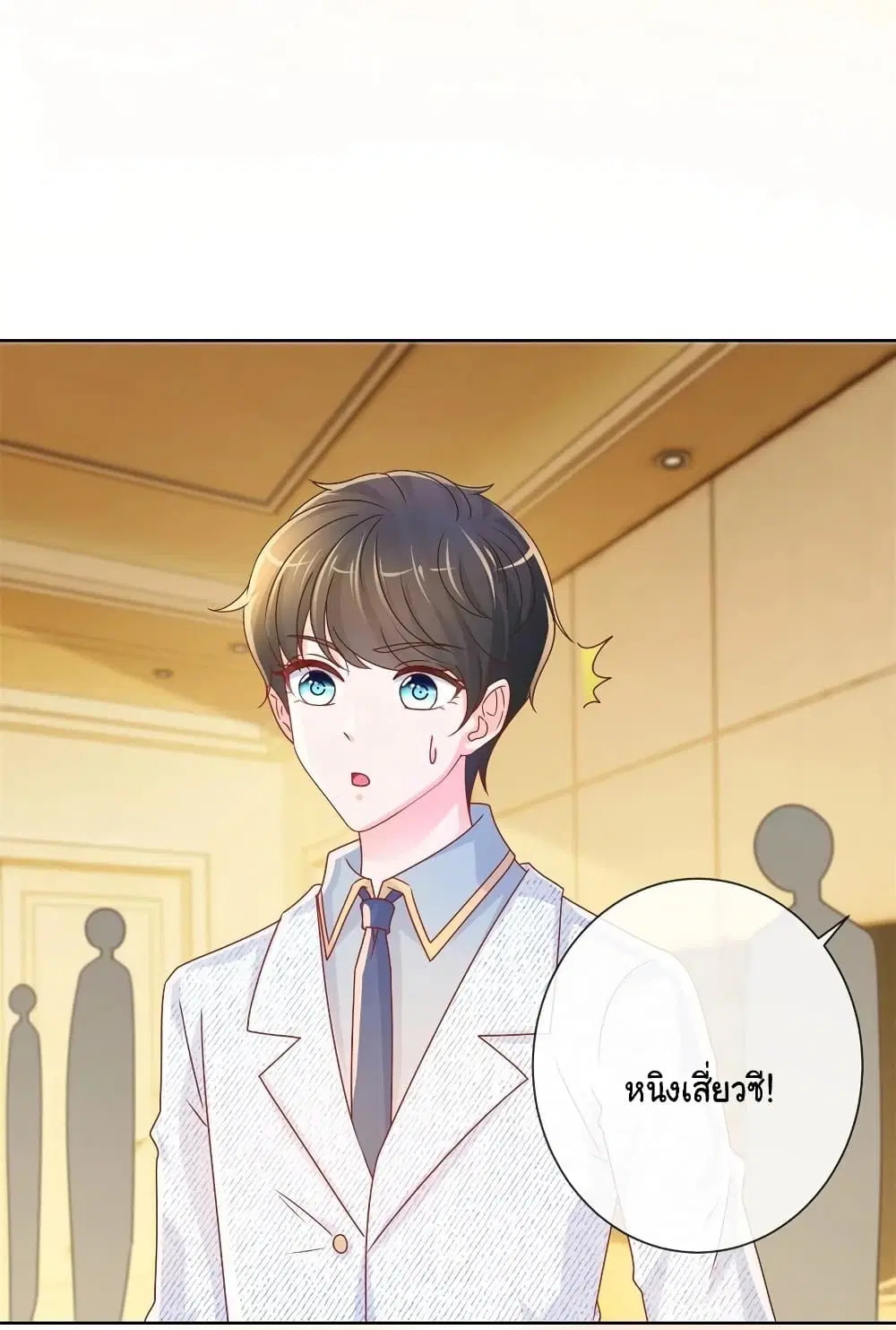 หน้า 23 จาก 30