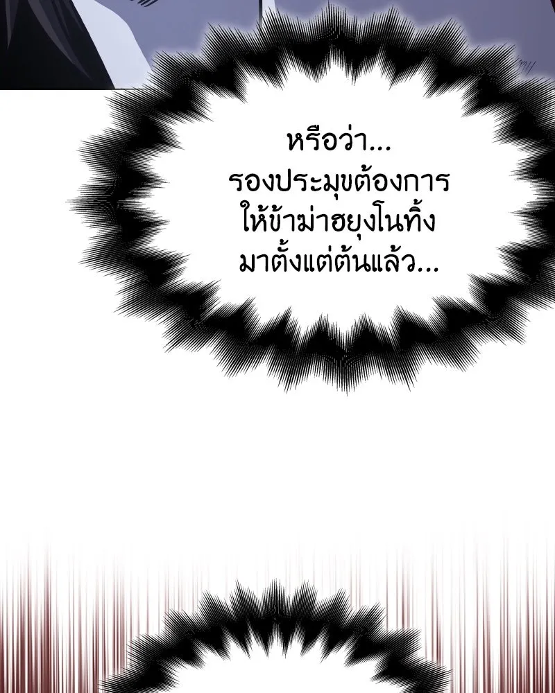 หน้า 58 จาก 237