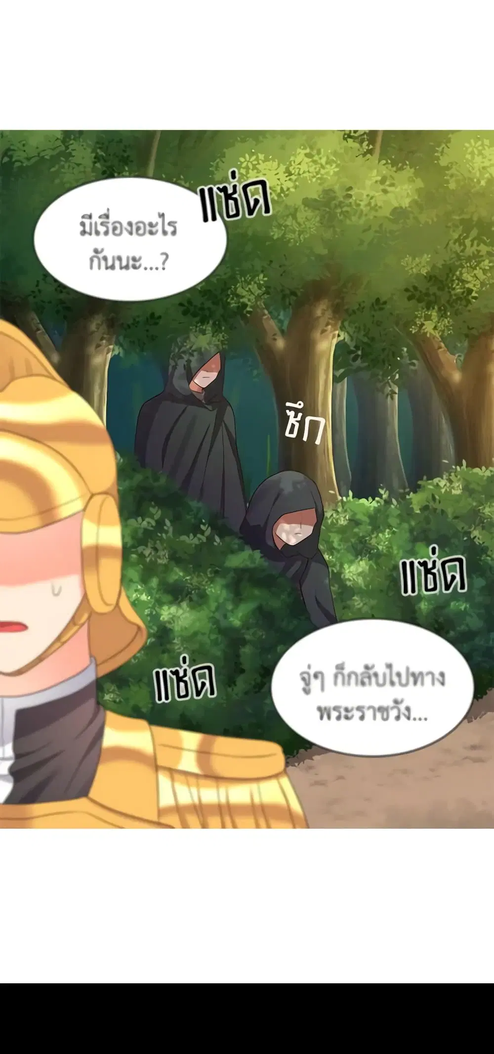 หน้า 39 จาก 41