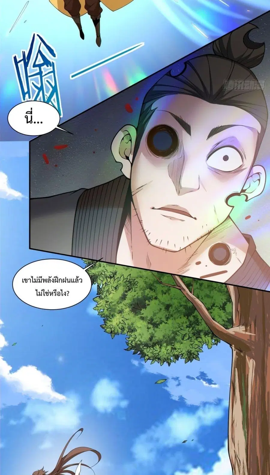 หน้า 21 จาก 52