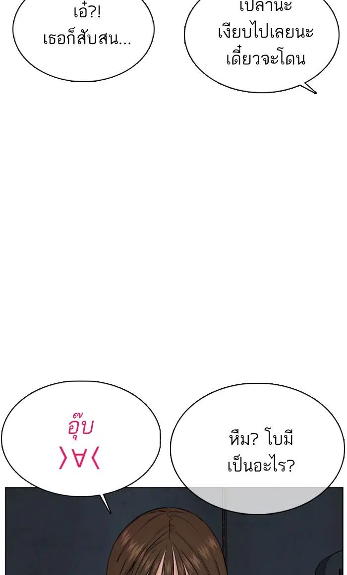 หน้า 51 จาก 140