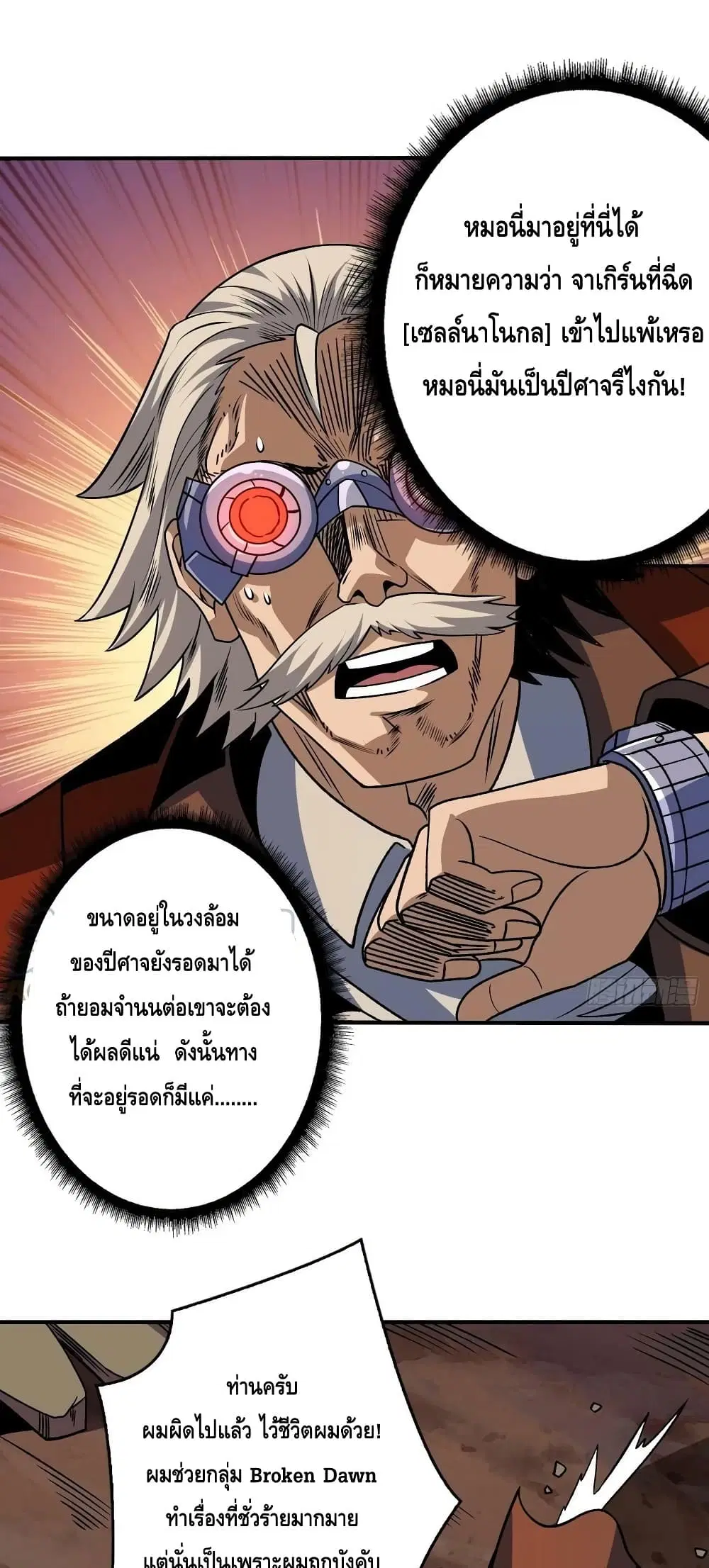 หน้า 31 จาก 42