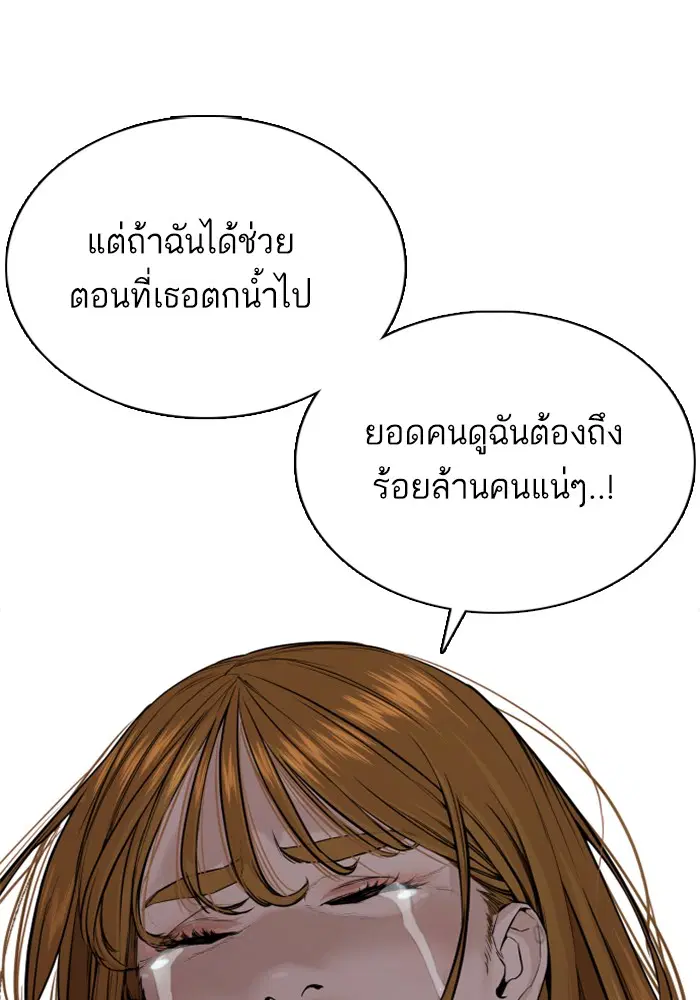 หน้า 167 จาก 199