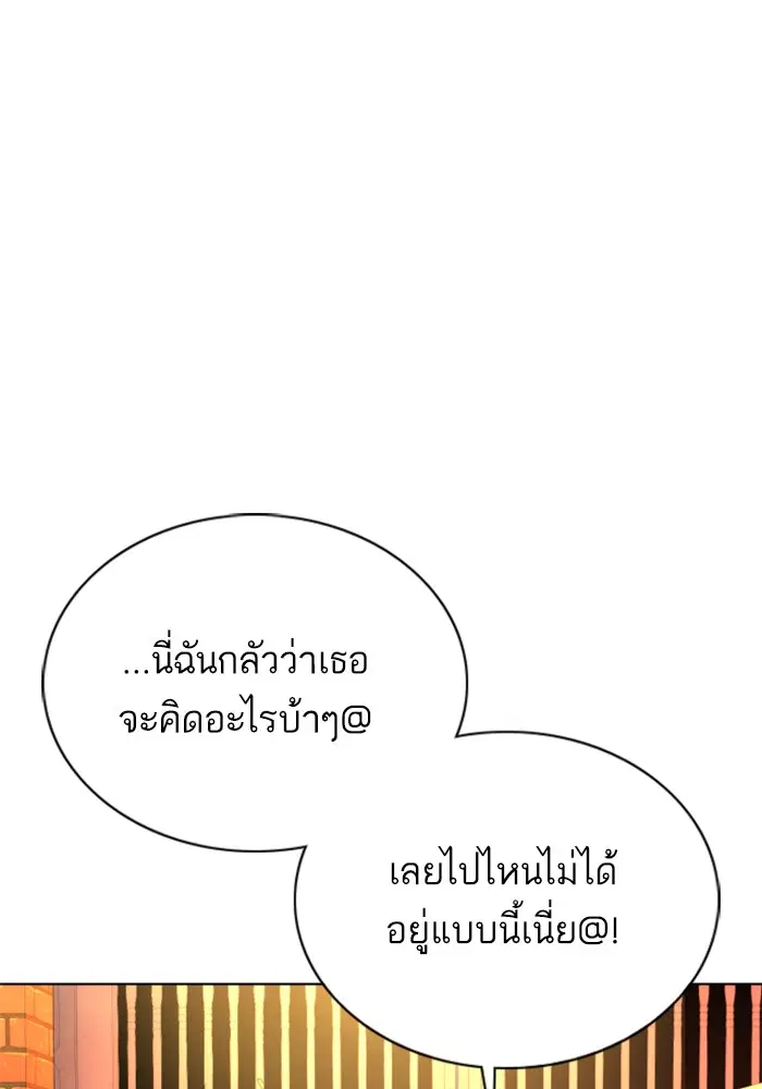หน้า 91 จาก 179