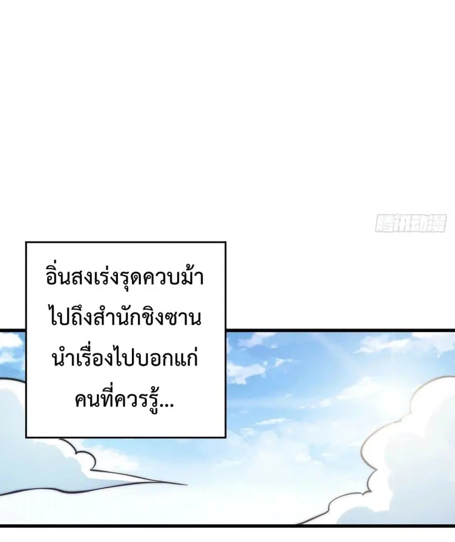 หน้า 24 จาก 72