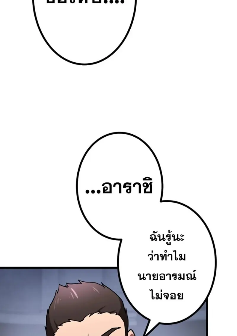 หน้า 55 จาก 118