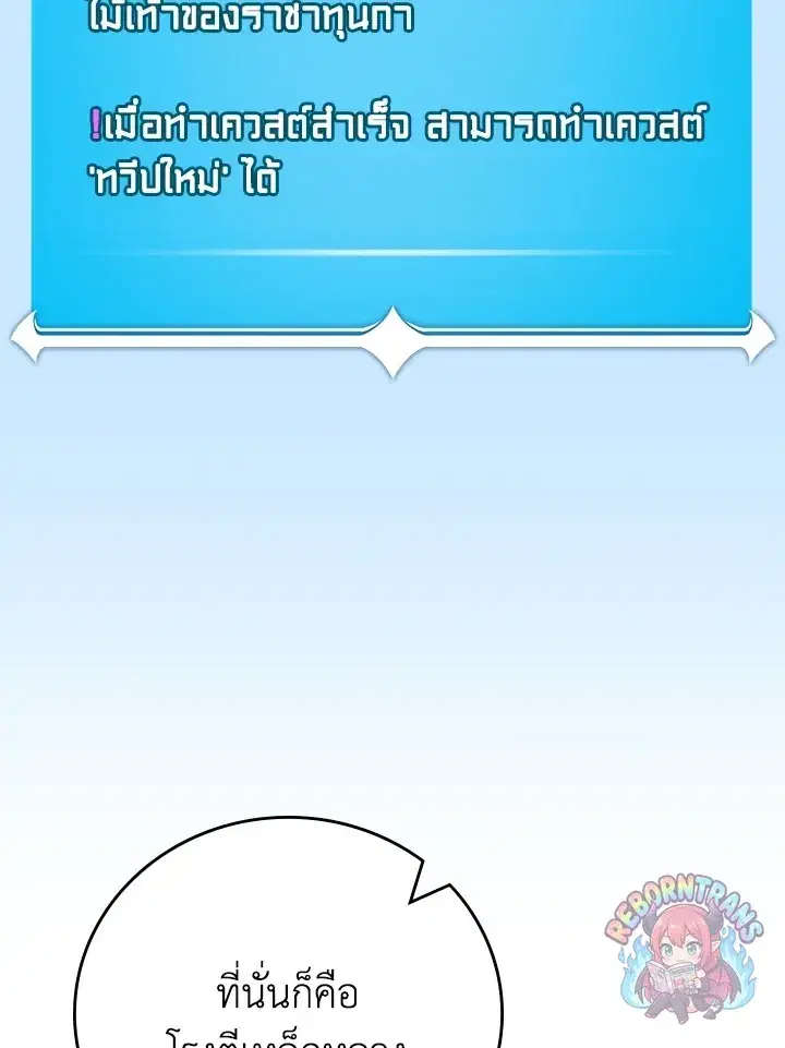 หน้า 71 จาก 147