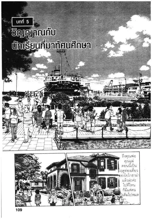 หน้า 1 จาก 24