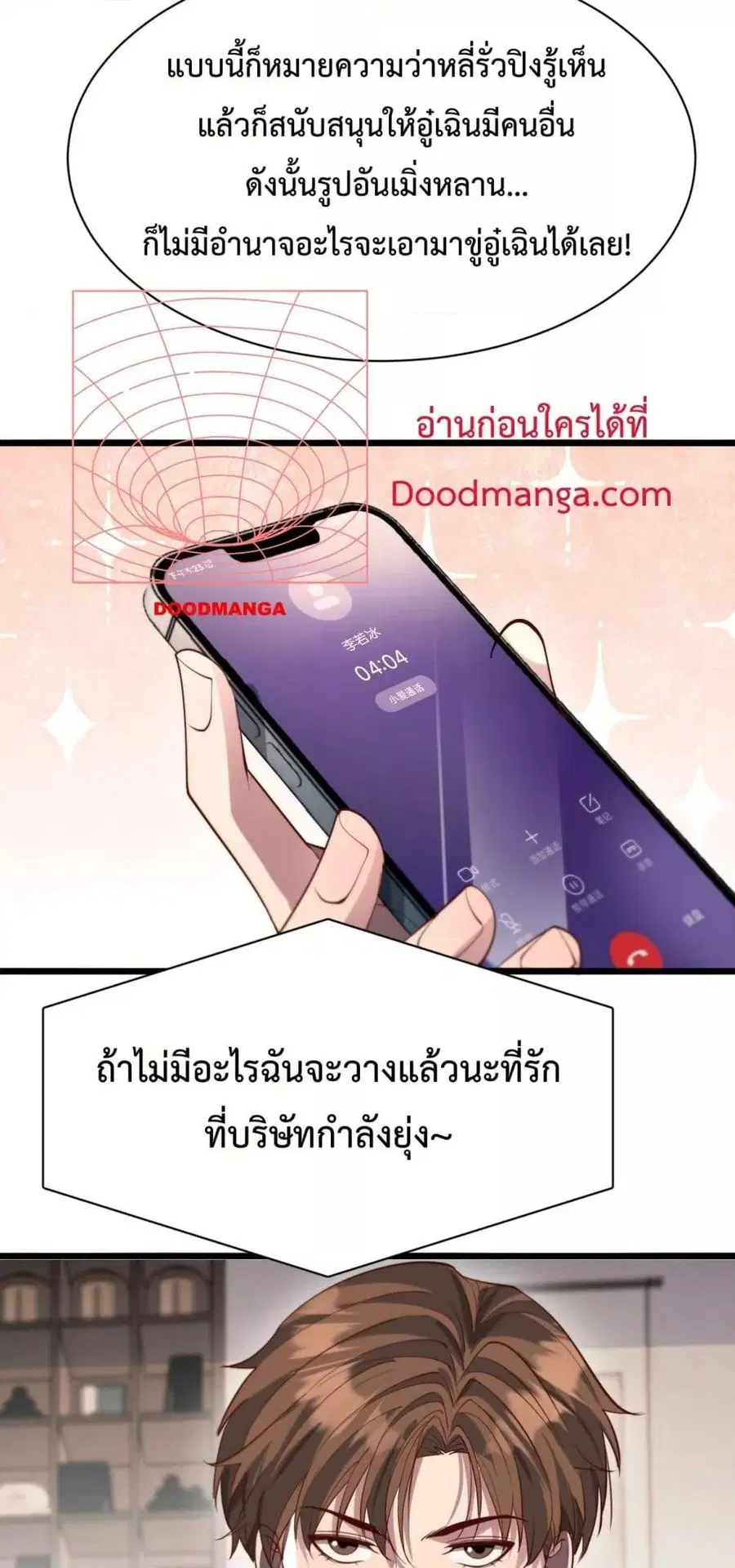 หน้า 24 จาก 42