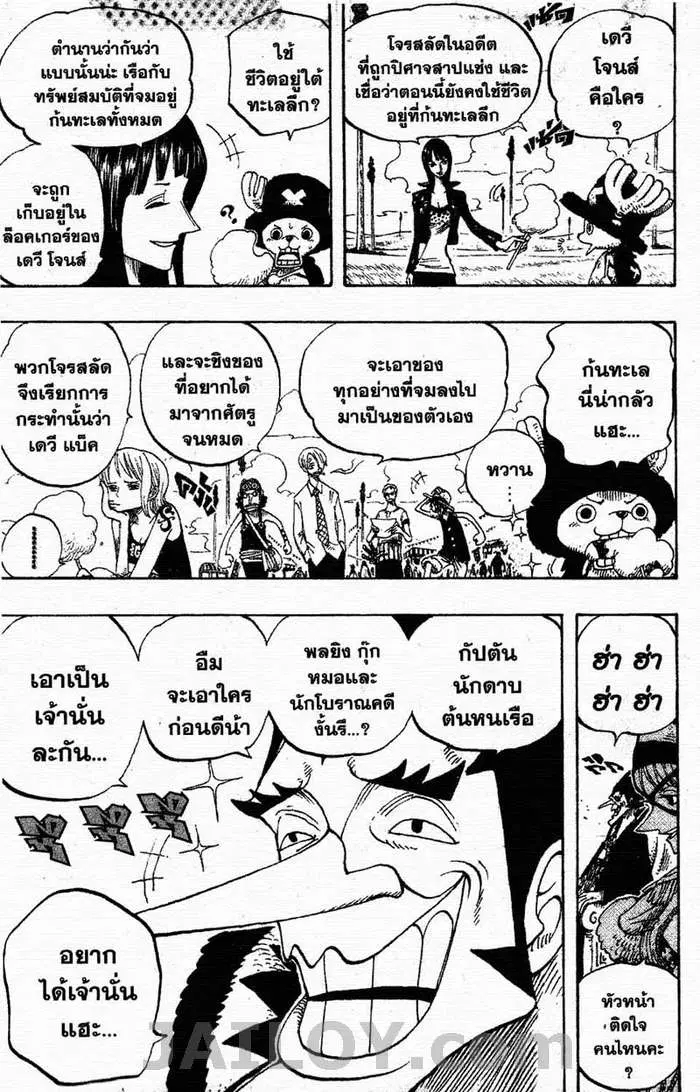 หน้า 15 จาก 19