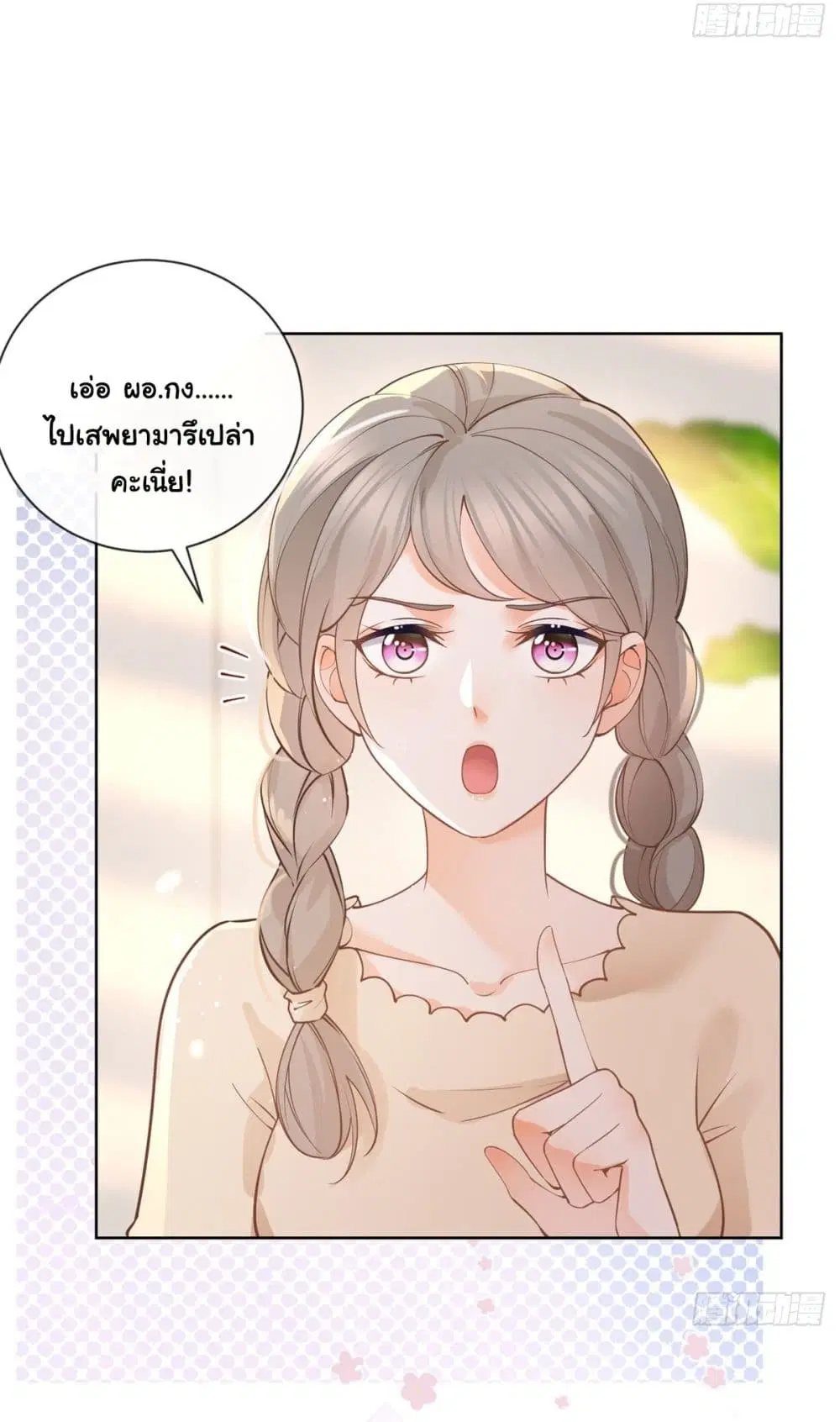 หน้า 6 จาก 42