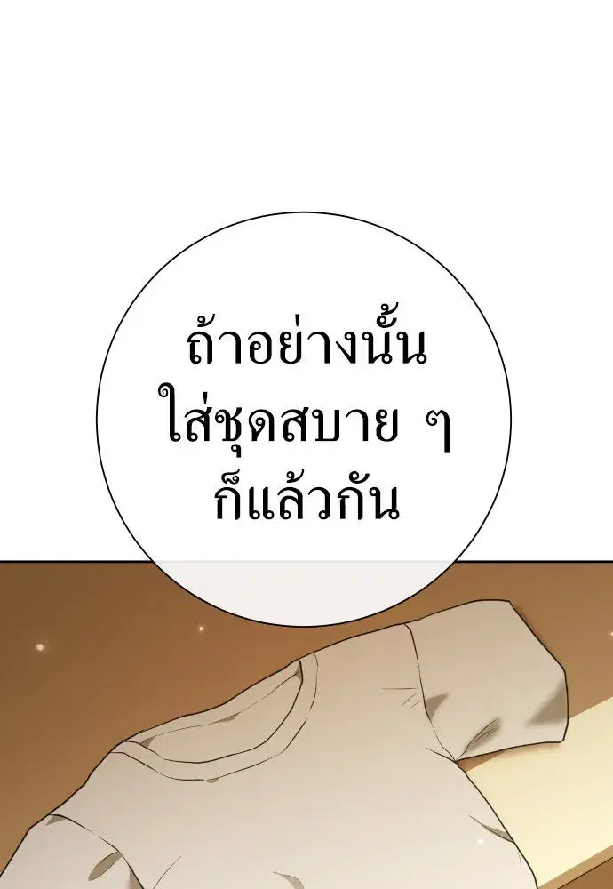หน้า 68 จาก 170