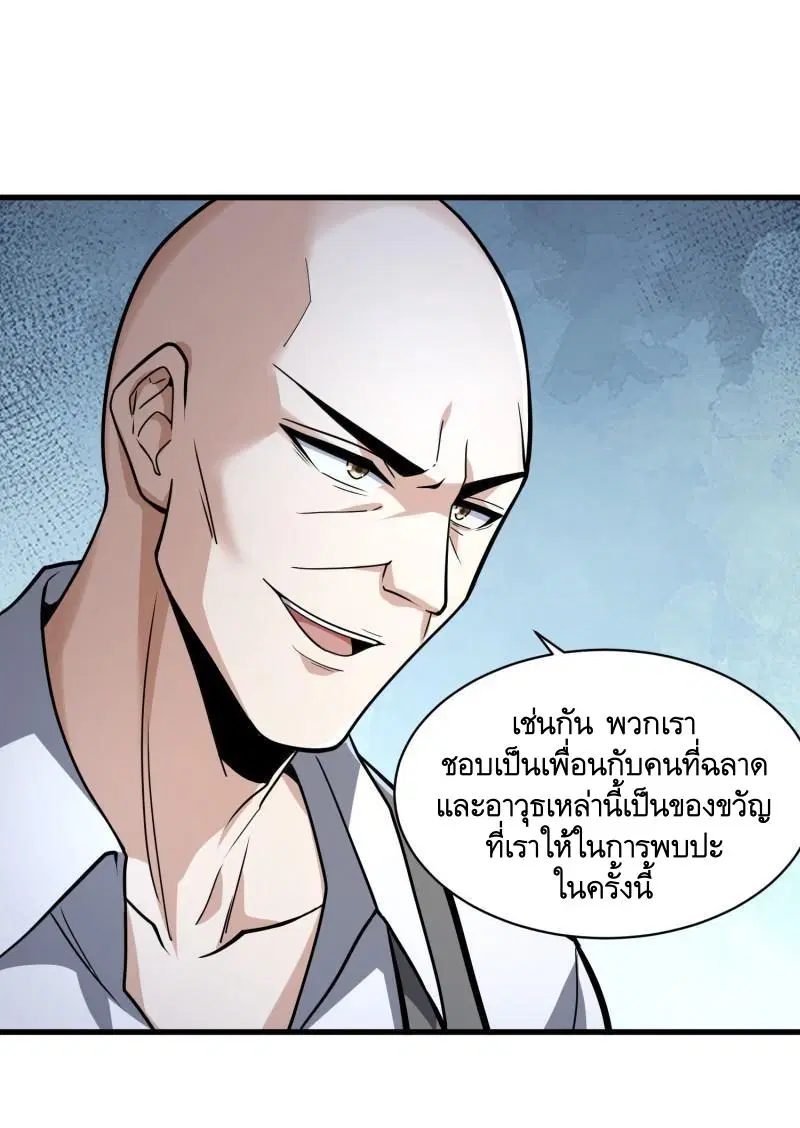 หน้า 47 จาก 62