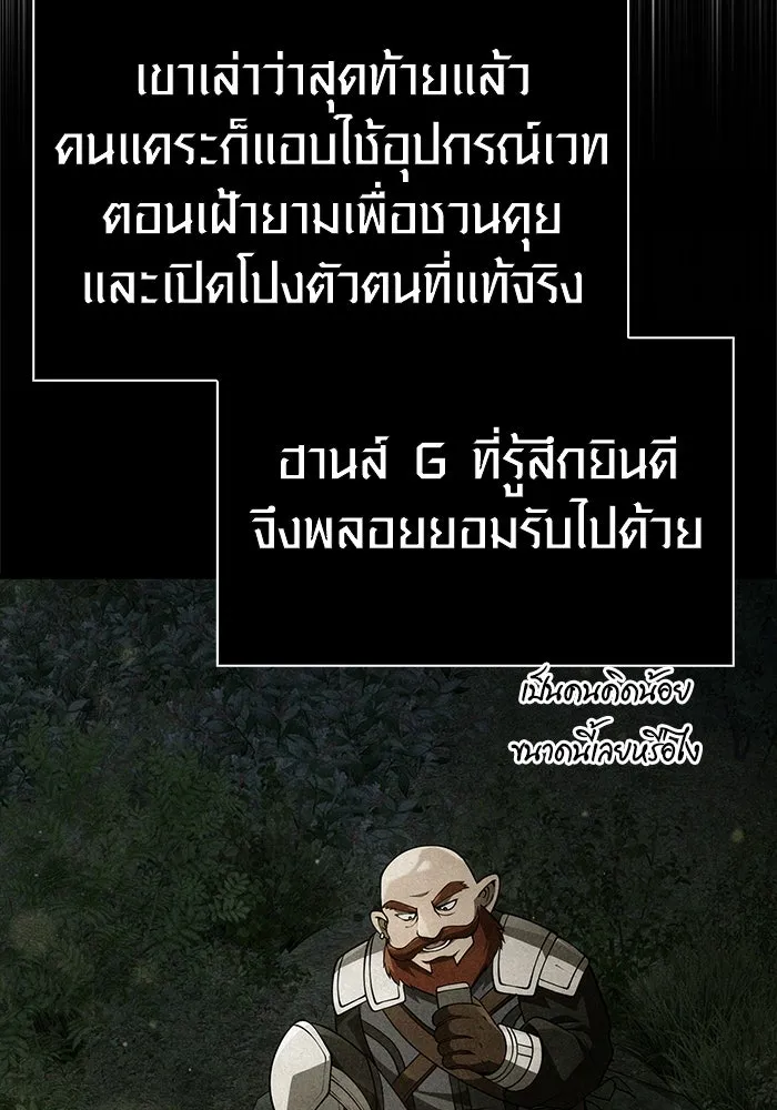 หน้า 37 จาก 198