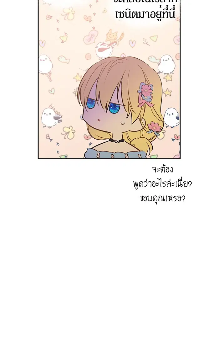 หน้า 11 จาก 71