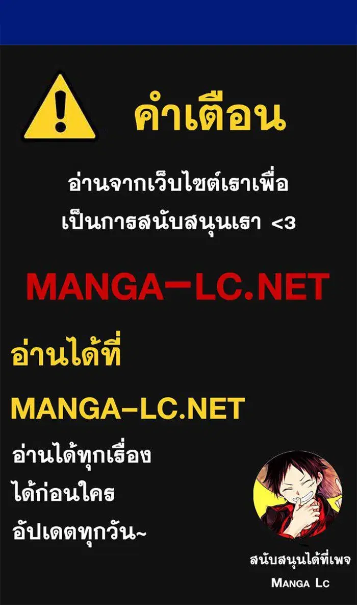 หน้า 171 จาก 172