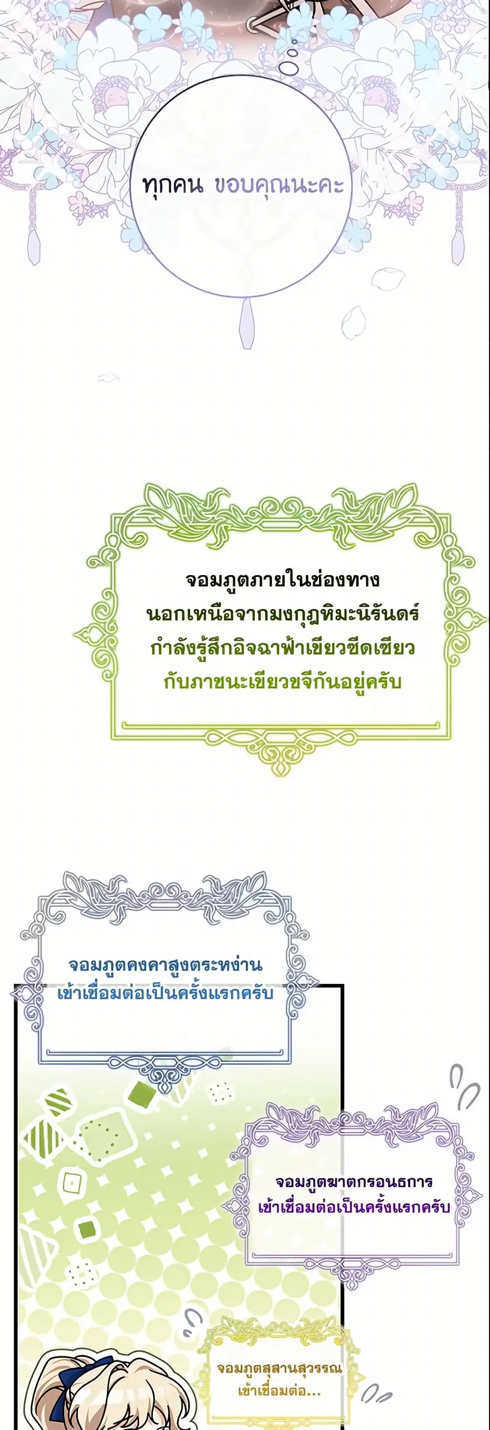 หน้า 6 จาก 42