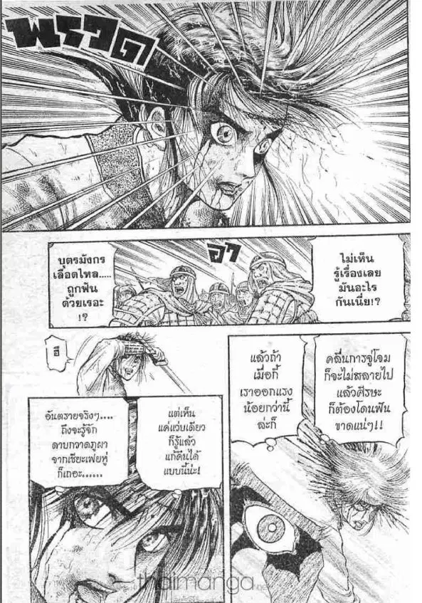 หน้า 32 จาก 46