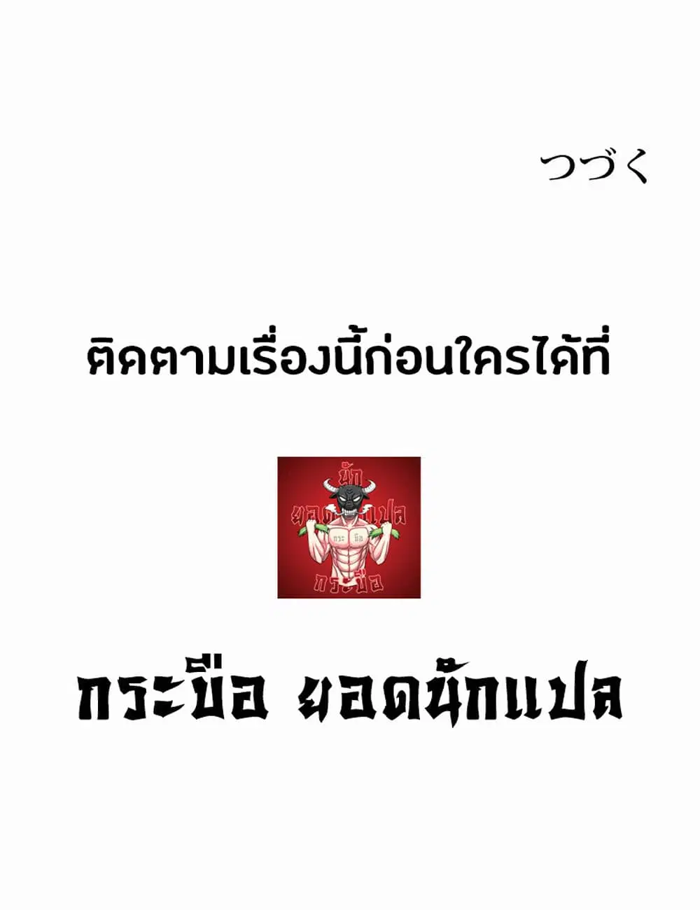 หน้า 81 จาก 81