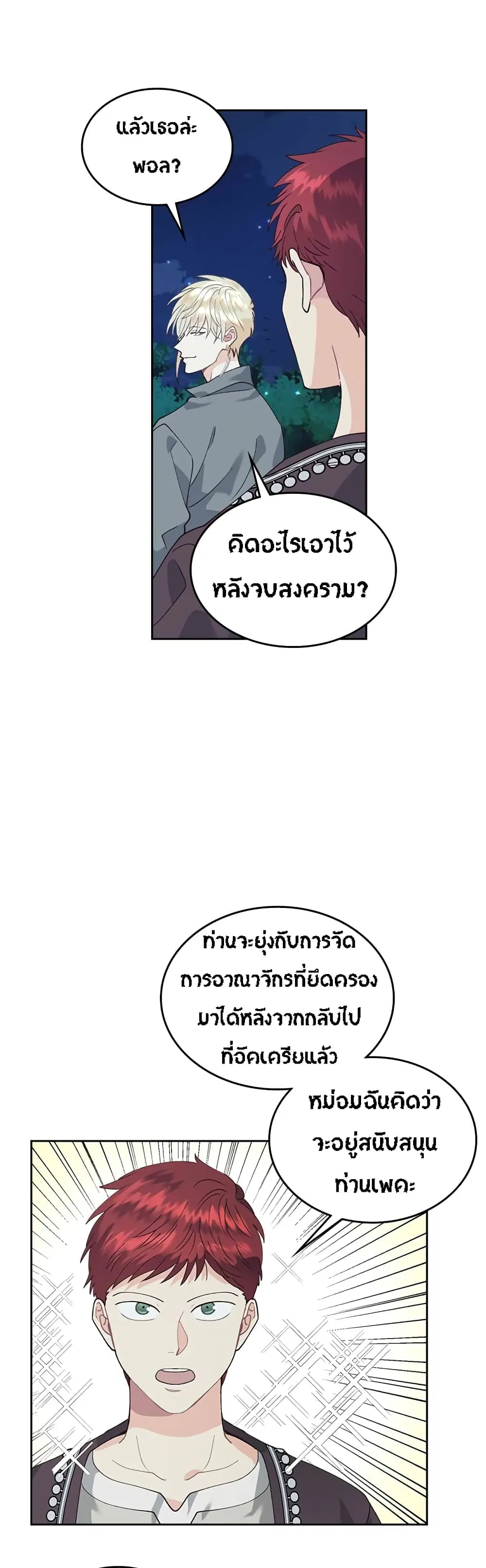 หน้า 17 จาก 32