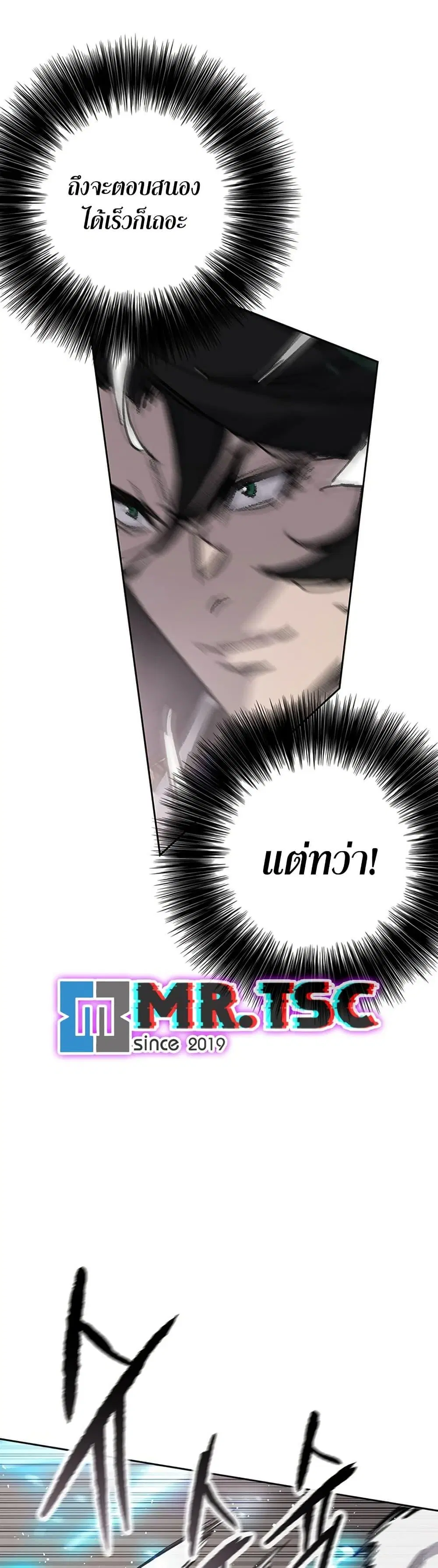 หน้า 46 จาก 50