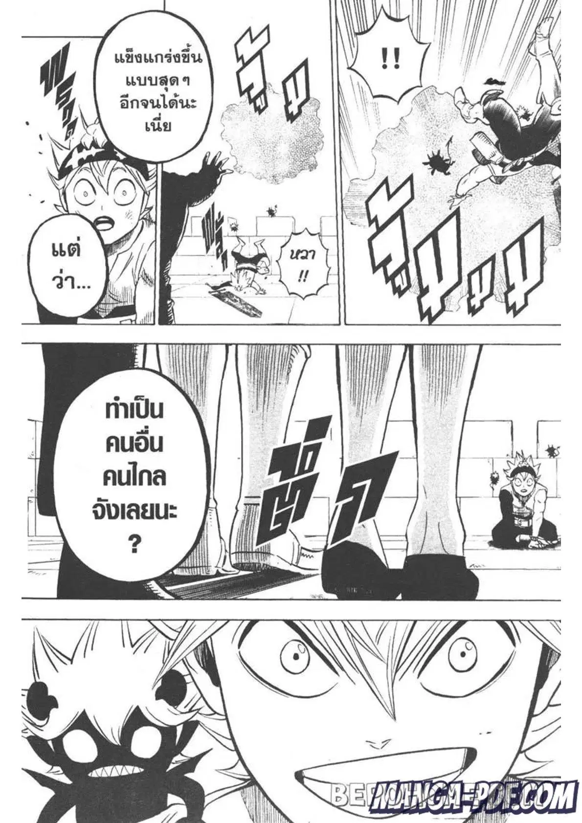 หน้า 3 จาก 15