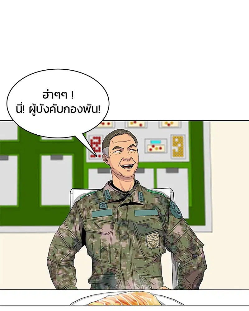 หน้า 65 จาก 87
