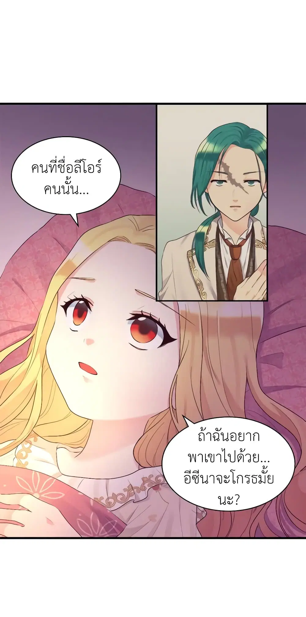 หน้า 2 จาก 48