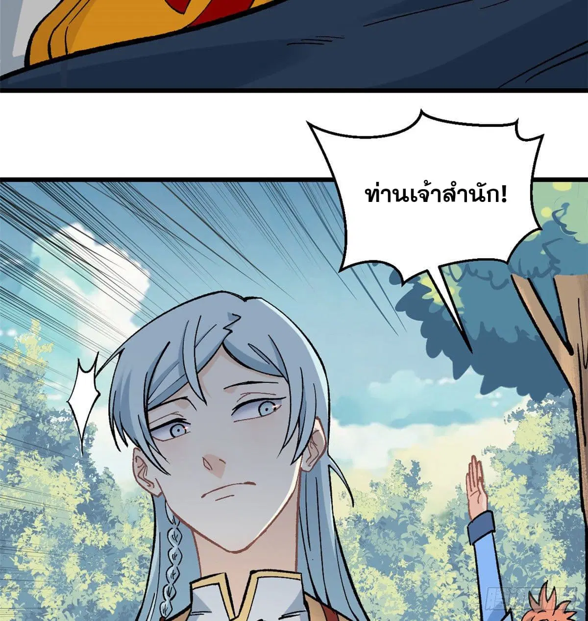 หน้า 10 จาก 43