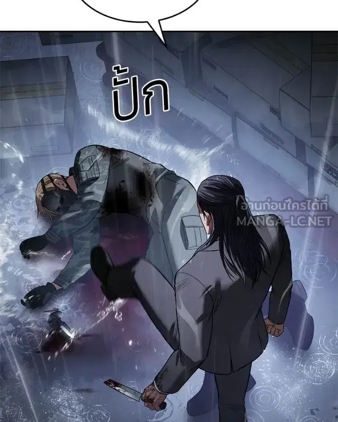 หน้า 153 จาก 221