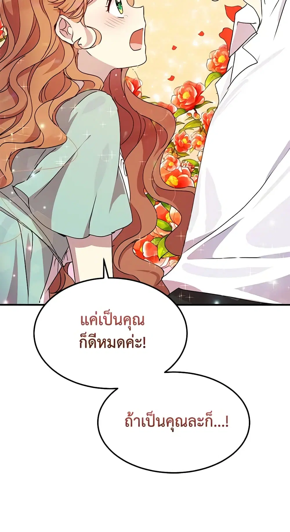 หน้า 15 จาก 44