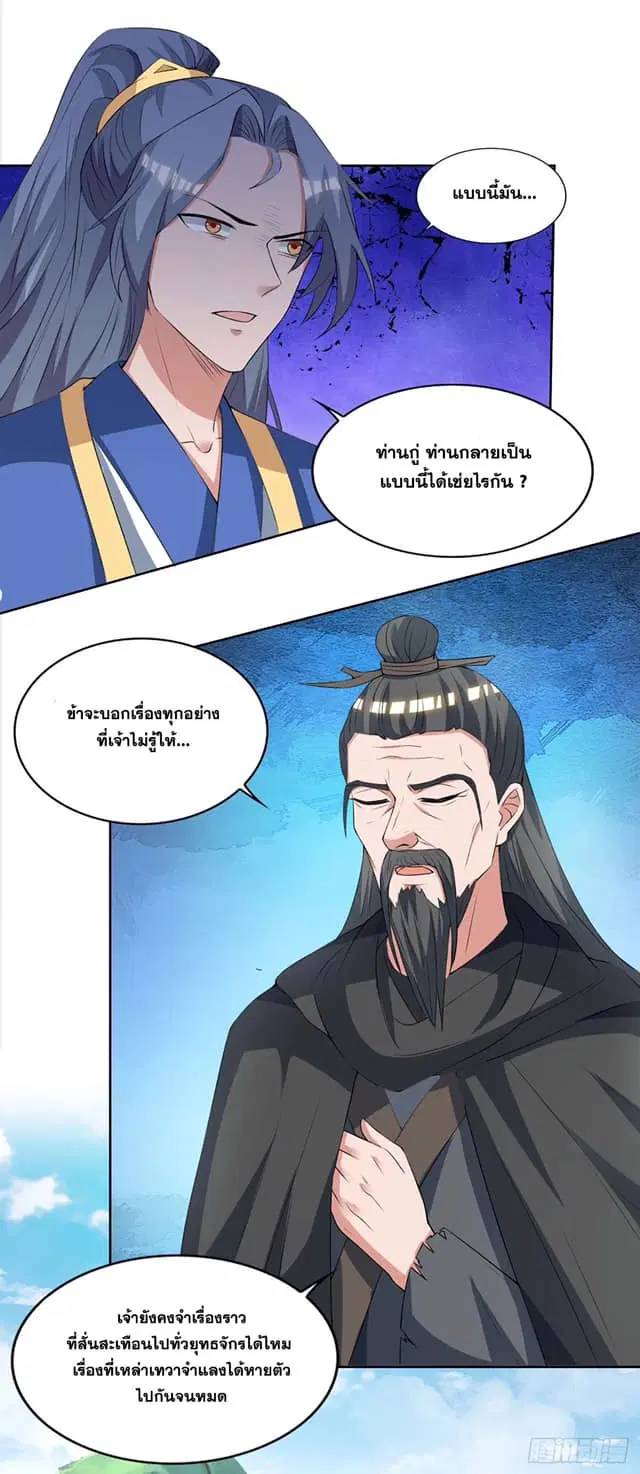 หน้า 8 จาก 21