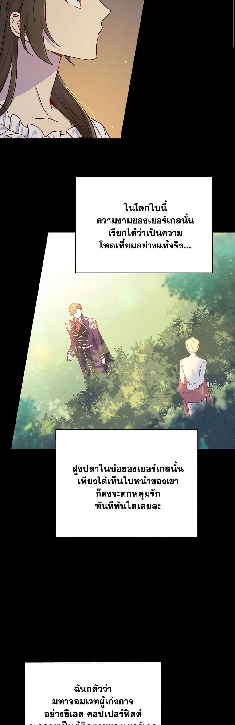 หน้า 22 จาก 37
