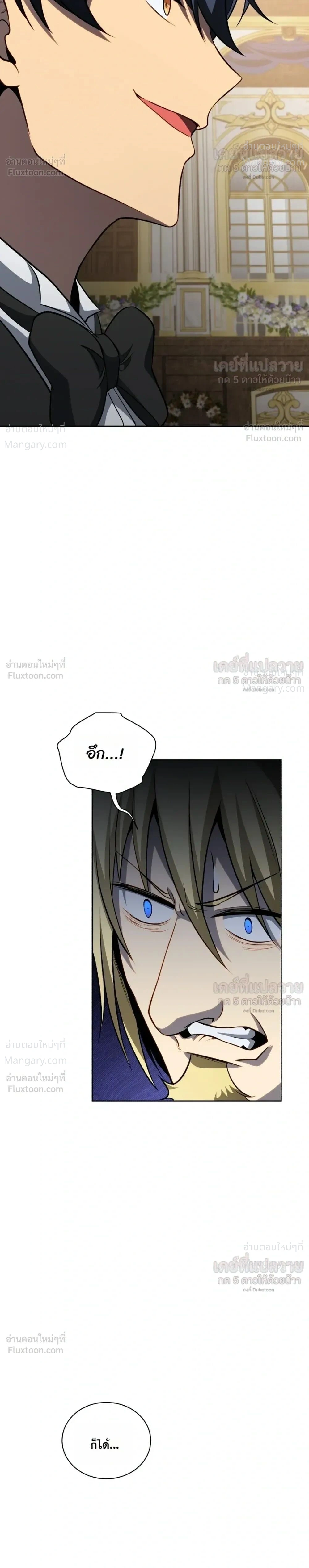 หน้า 30 จาก 34