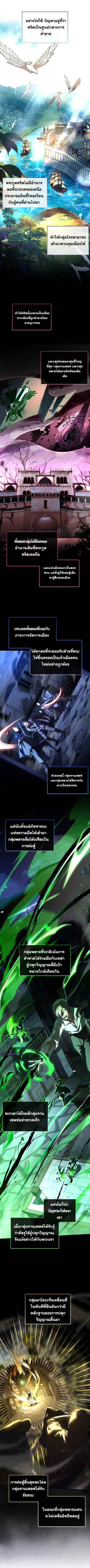 หน้า 6 จาก 13