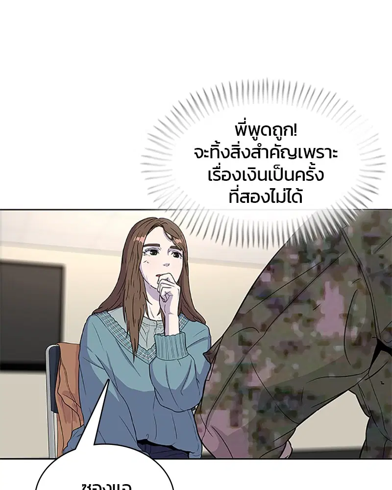 หน้า 42 จาก 102