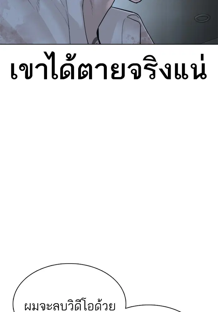 หน้า 55 จาก 153