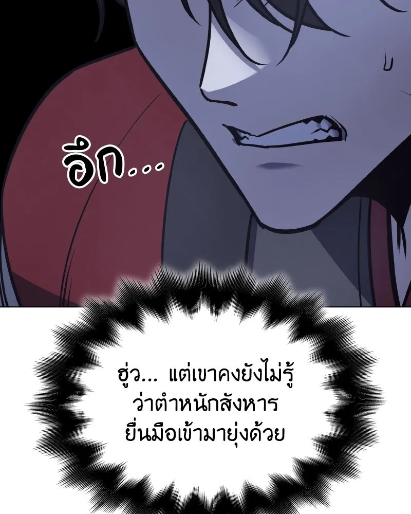 หน้า 62 จาก 218